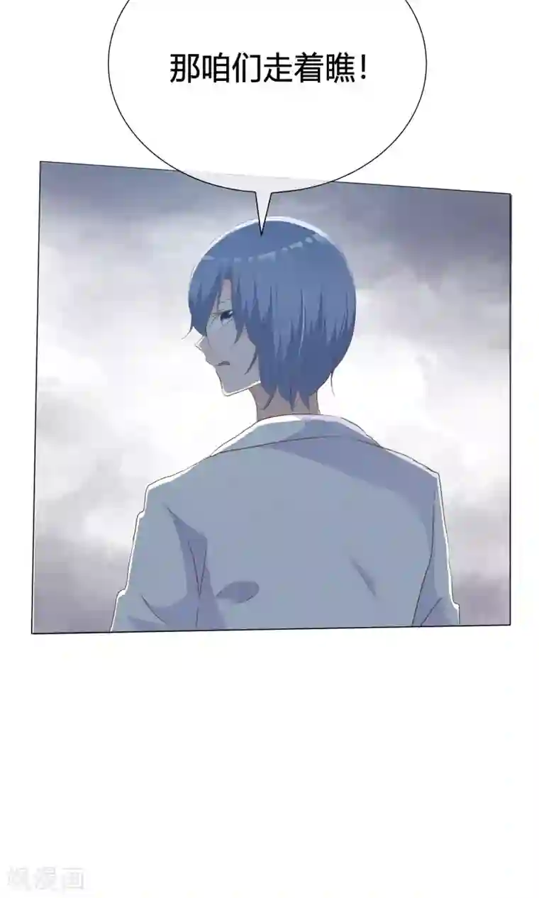 今天开始做男神第41话 预演话剧