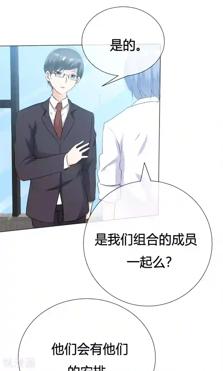 今天开始做男神第41话 预演话剧