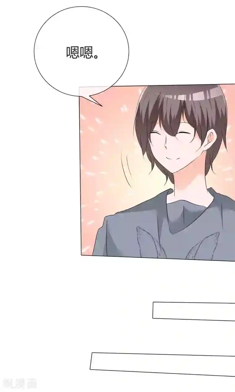 今天开始做男神第42话 误会生起