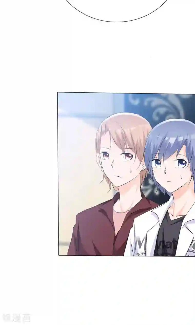 今天开始做男神第42话 误会生起