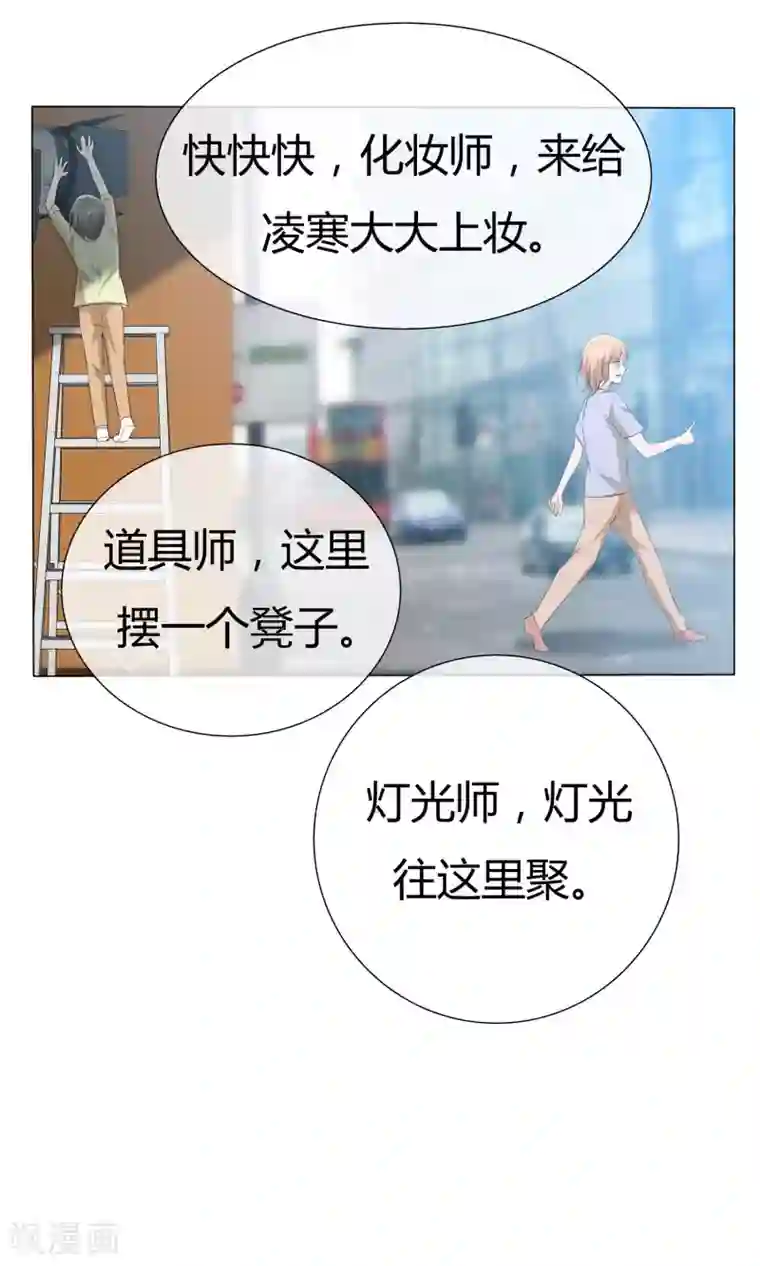 今天开始做男神第43话 综艺首秀