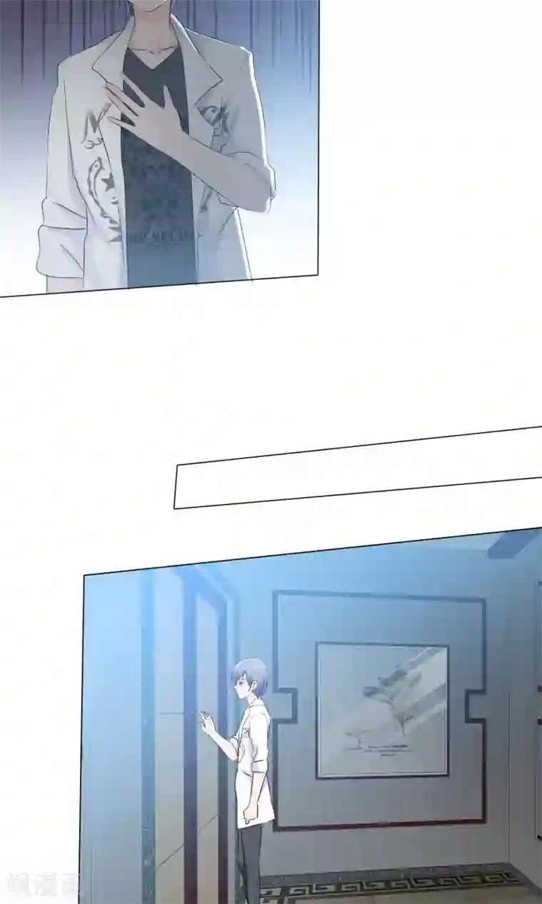 今天开始做男神第43话 综艺首秀