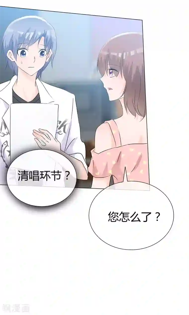 今天开始做男神第43话 综艺首秀