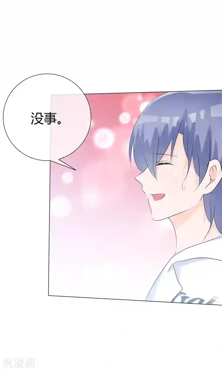 今天开始做男神第43话 综艺首秀