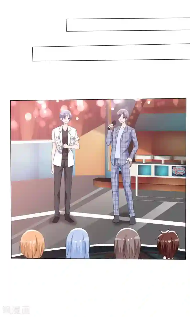 今天开始做男神第43话 综艺首秀