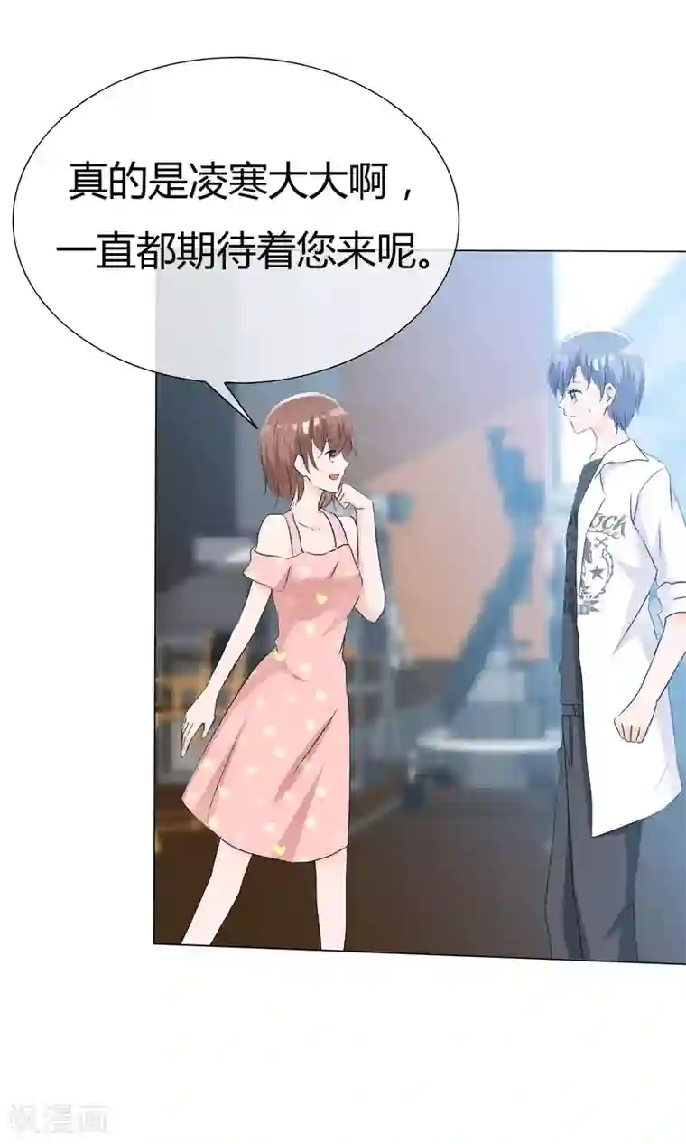 今天开始做男神第43话 综艺首秀