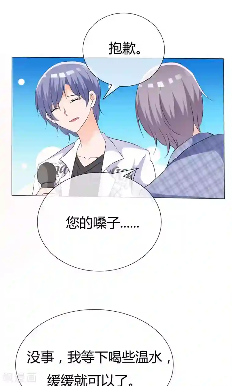 今天开始做男神第43话 综艺首秀