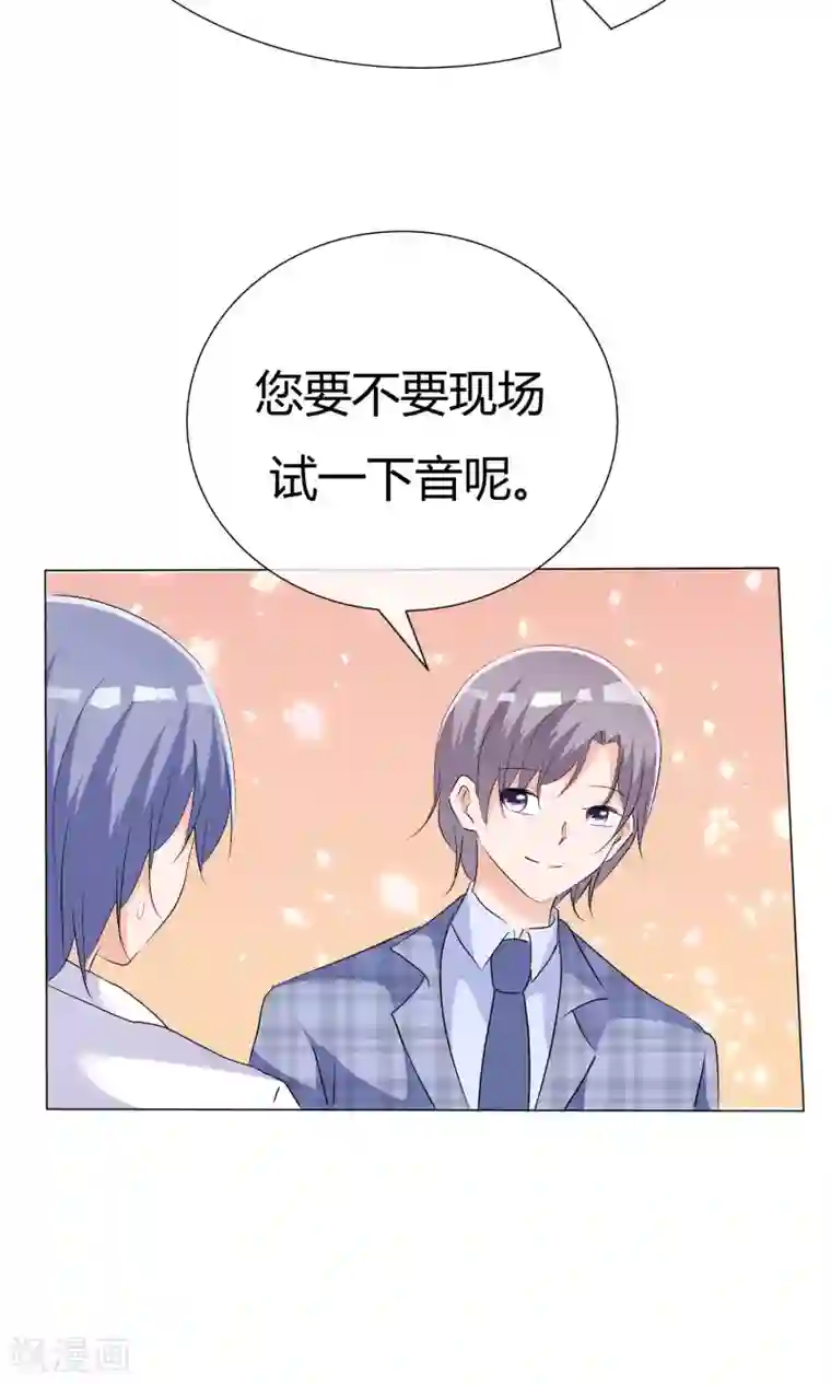 今天开始做男神第43话 综艺首秀