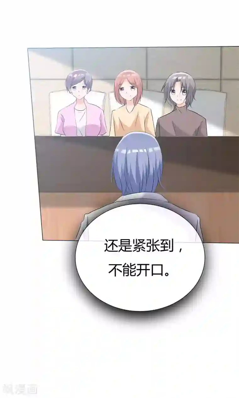 今天开始做男神第43话 综艺首秀