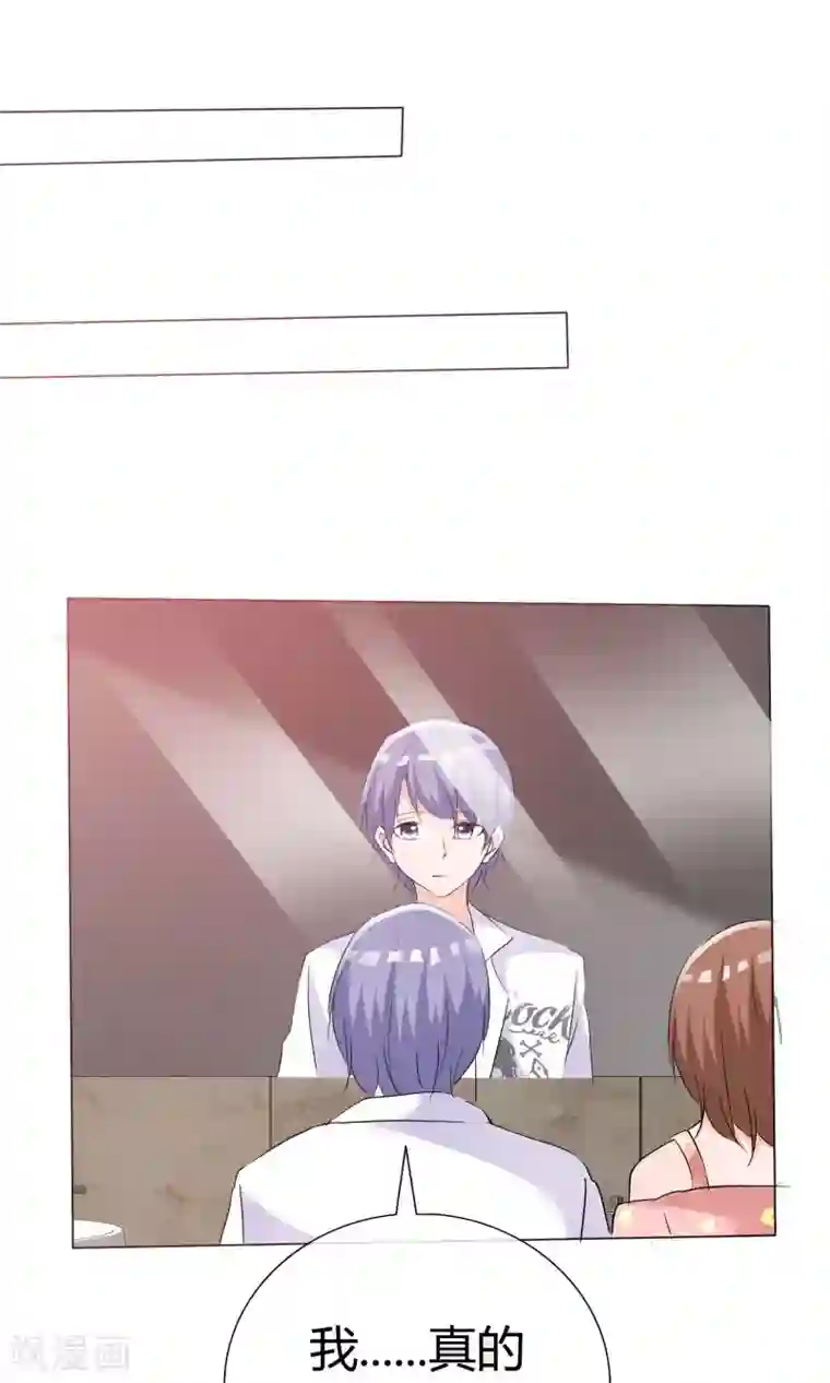 今天开始做男神第43话 综艺首秀