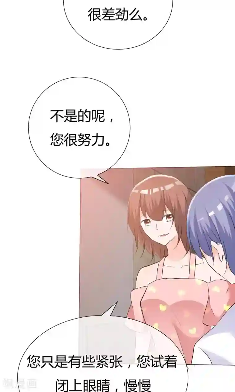 今天开始做男神第43话 综艺首秀