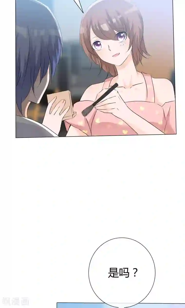 今天开始做男神第43话 综艺首秀