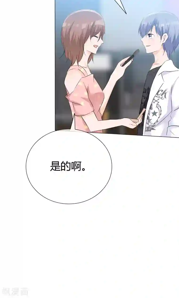 今天开始做男神第43话 综艺首秀