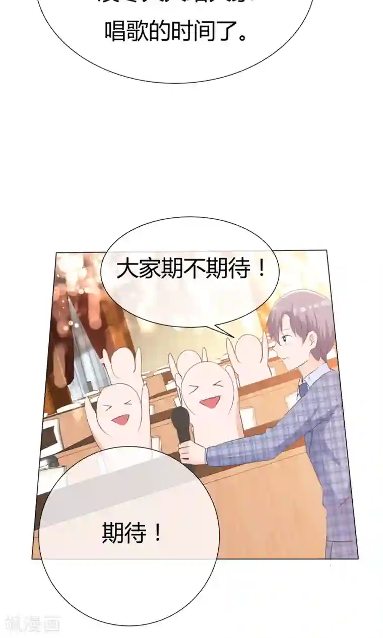 今天开始做男神第44话 状况百出