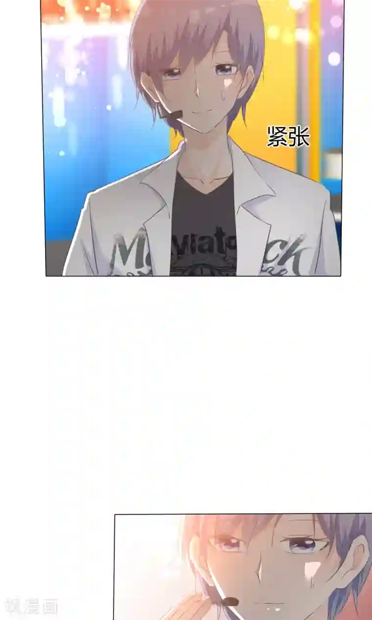 今天开始做男神第44话 状况百出