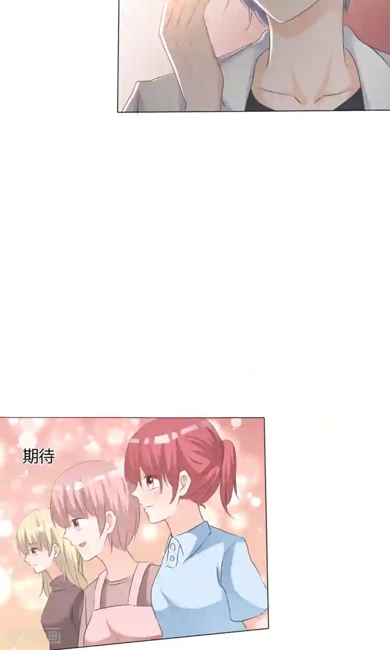 今天开始做男神第44话 状况百出