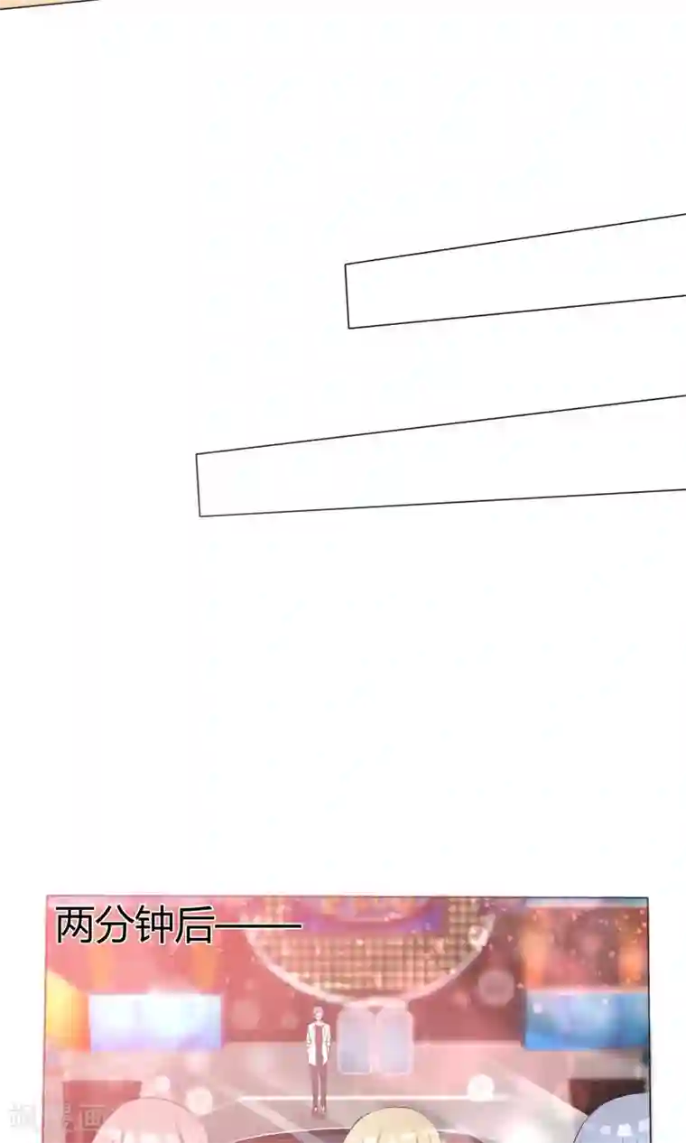 今天开始做男神第44话 状况百出