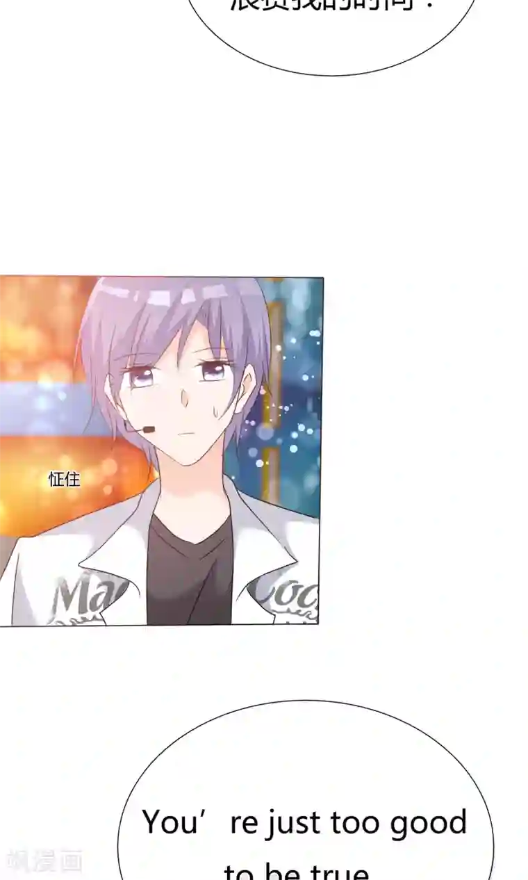 今天开始做男神第44话 状况百出