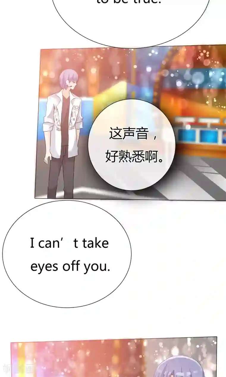 今天开始做男神第44话 状况百出