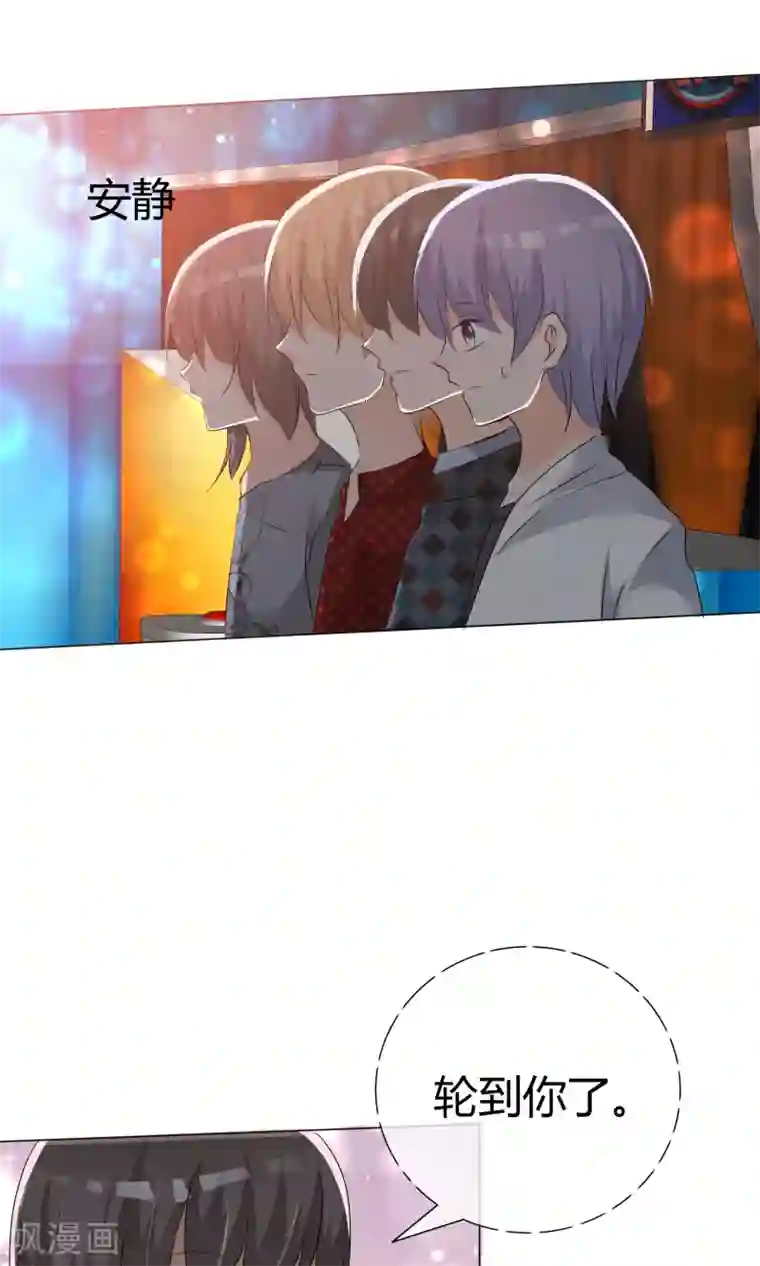 今天开始做男神第44话 状况百出