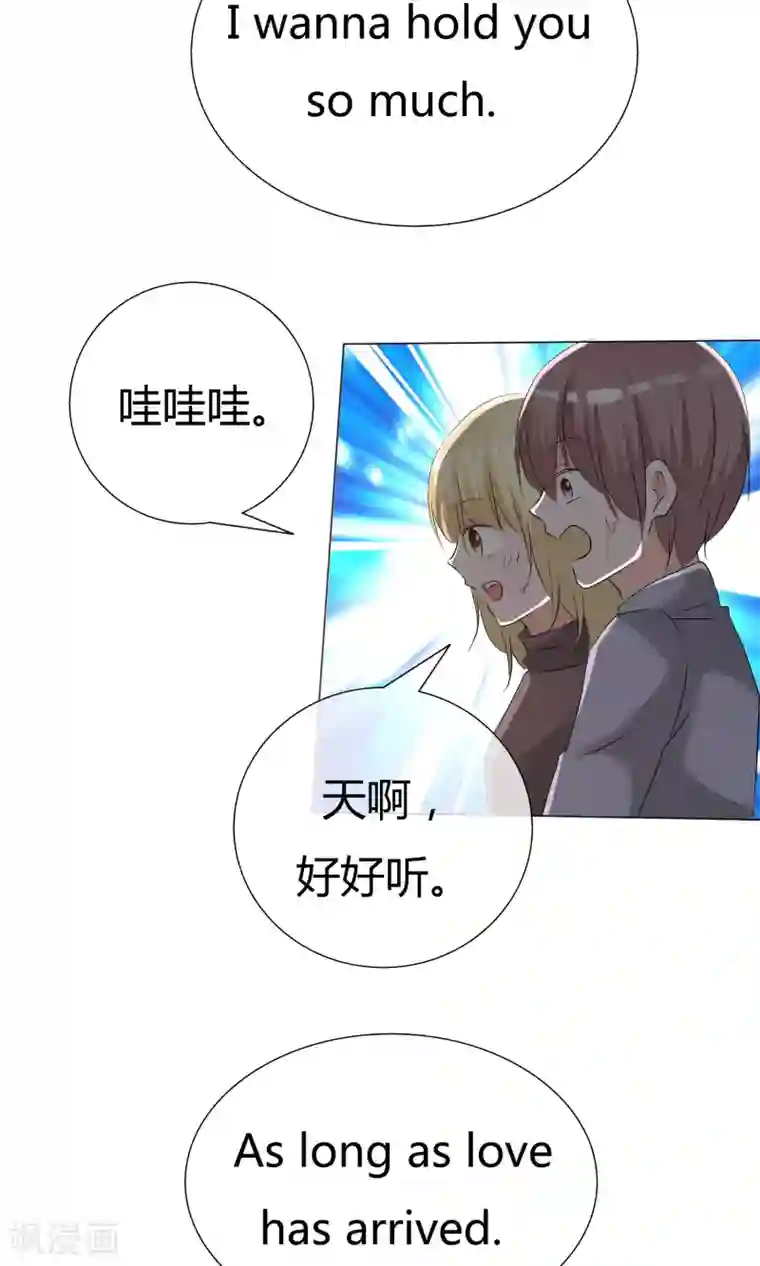 今天开始做男神第44话 状况百出