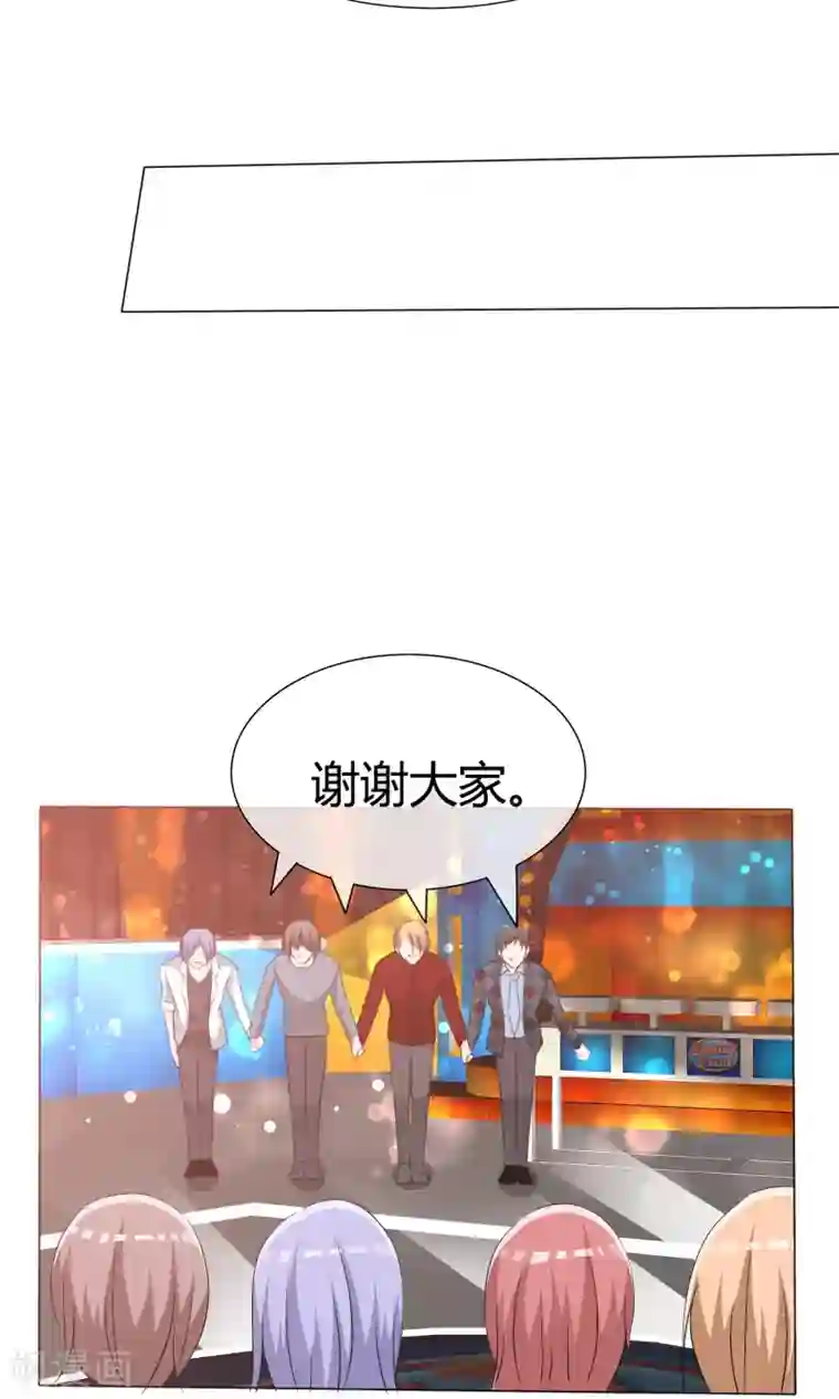 今天开始做男神第44话 状况百出