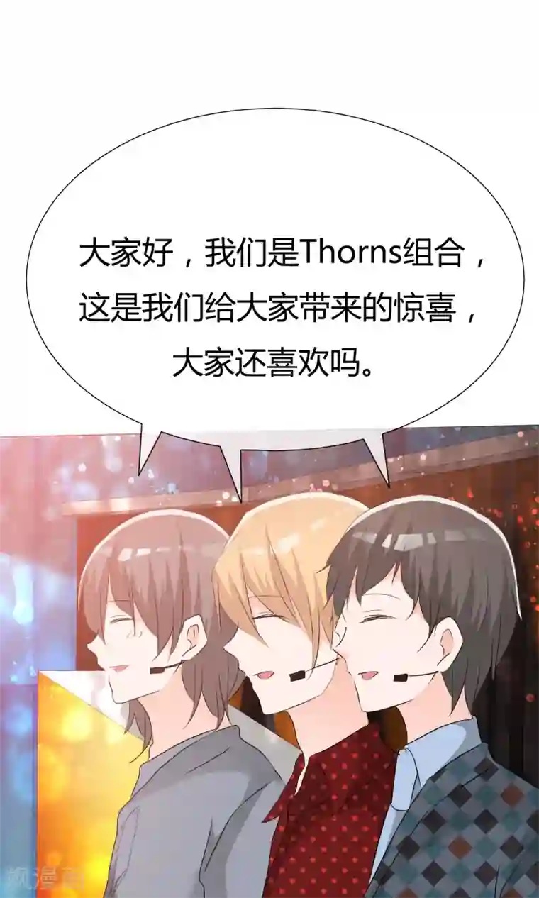 今天开始做男神第44话 状况百出