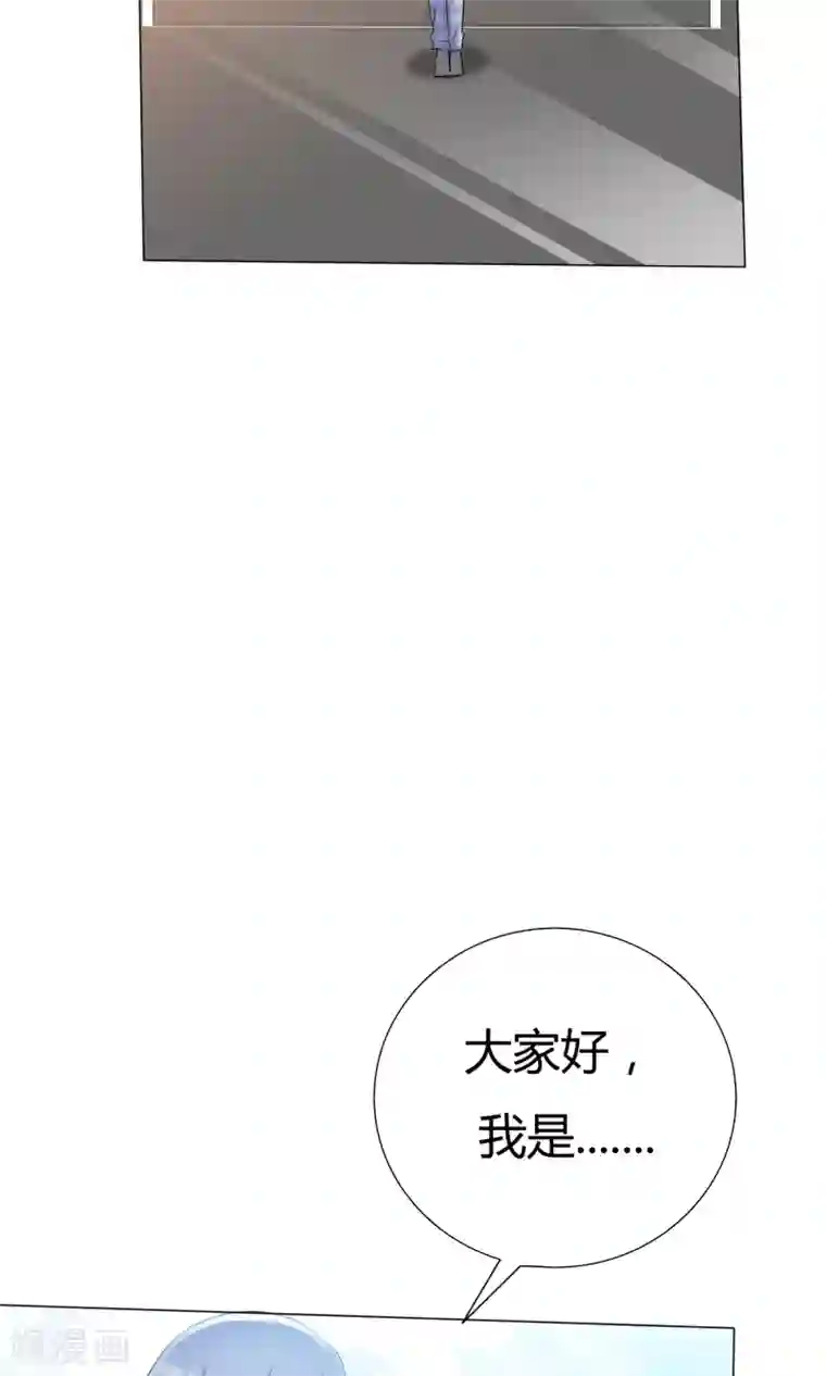 今天开始做男神第44话 状况百出