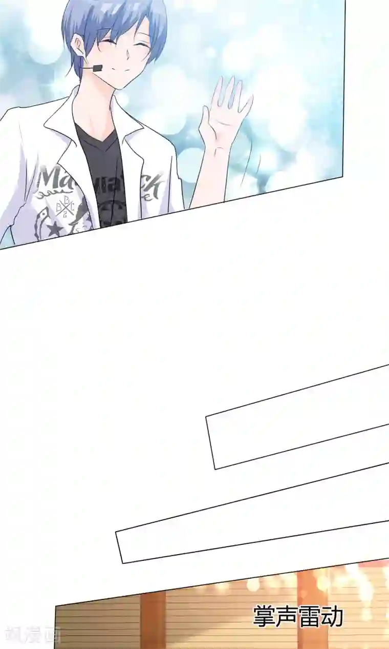 今天开始做男神第44话 状况百出