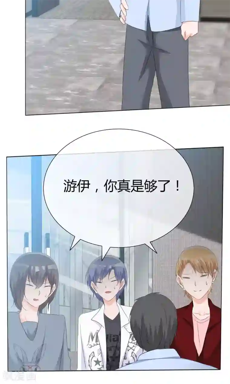 今天开始做男神第45话 公司招新