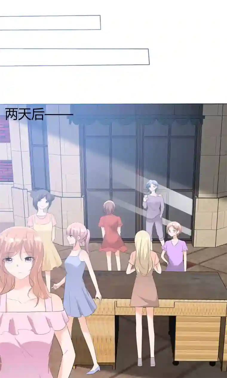 今天开始做男神第45话 公司招新