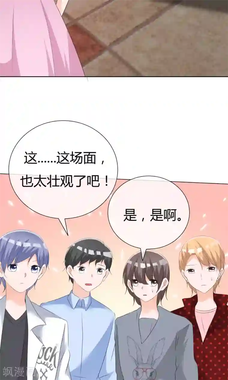 今天开始做男神第45话 公司招新