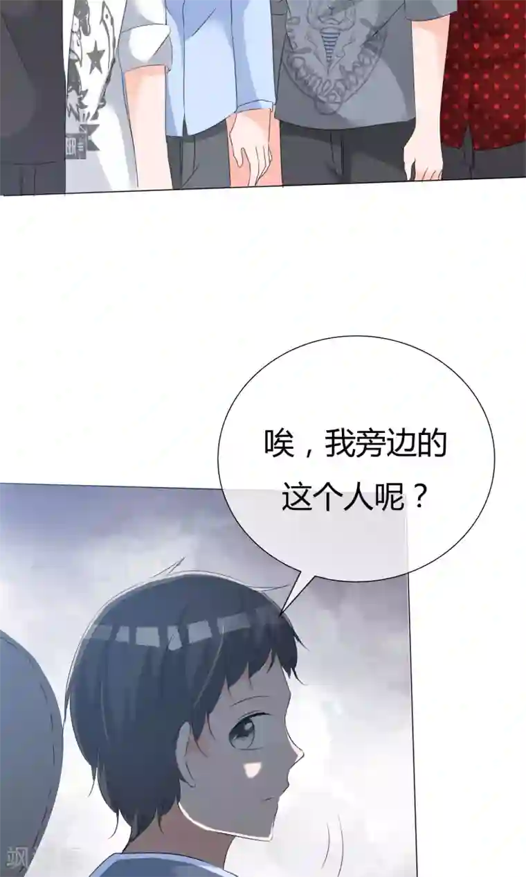 今天开始做男神第45话 公司招新