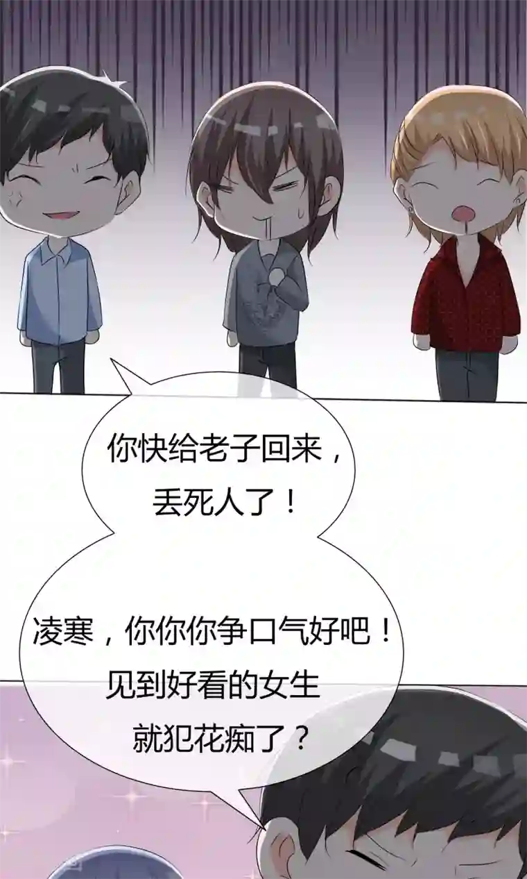 今天开始做男神第45话 公司招新