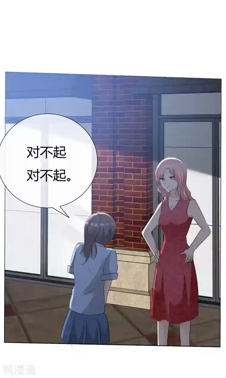 今天开始做男神第45话 公司招新