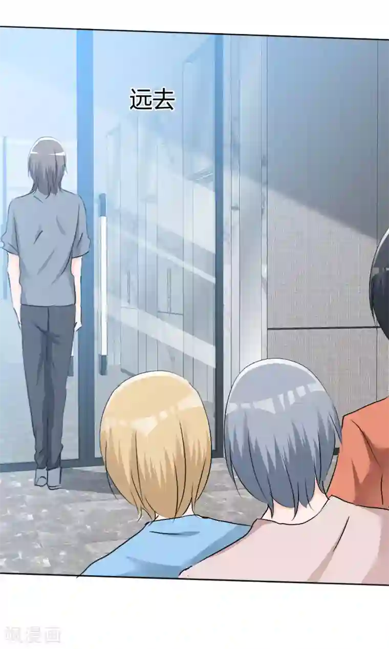 今天开始做男神第45话 公司招新