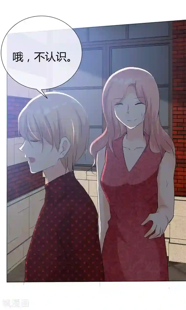 今天开始做男神第45话 公司招新