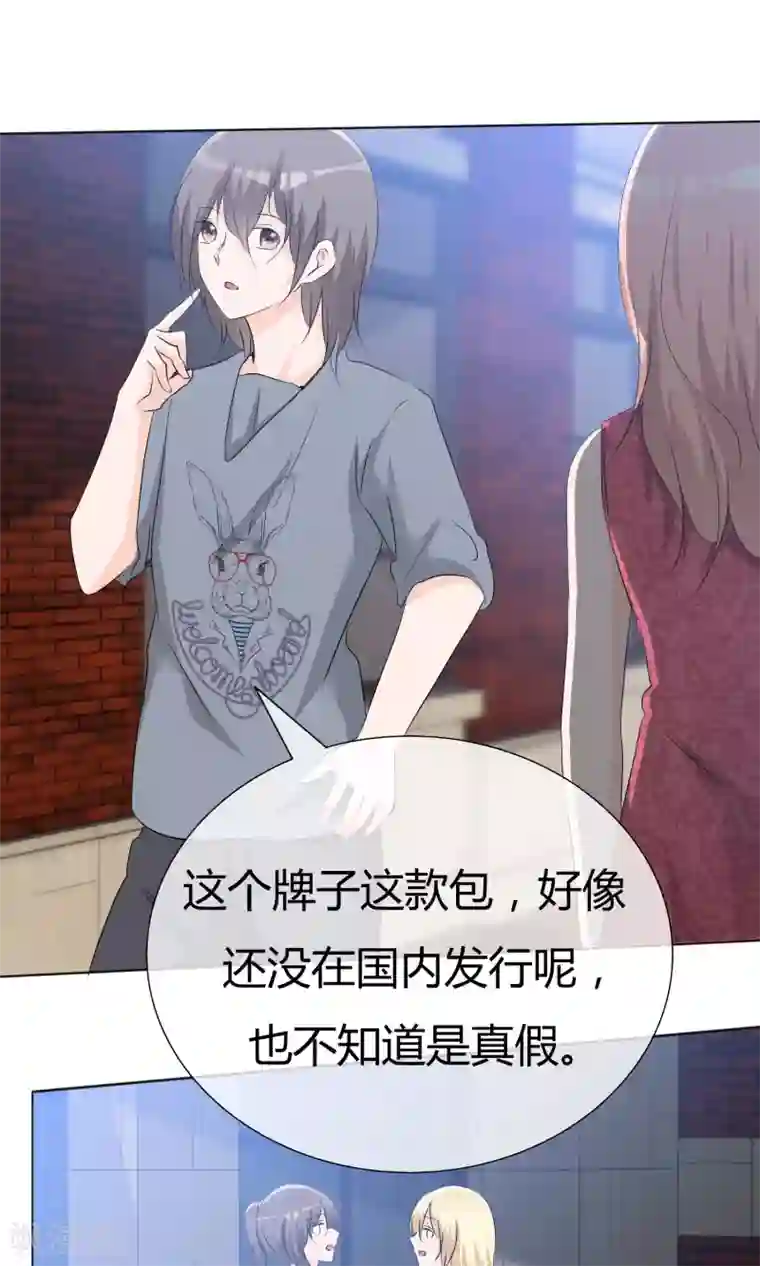 今天开始做男神第45话 公司招新