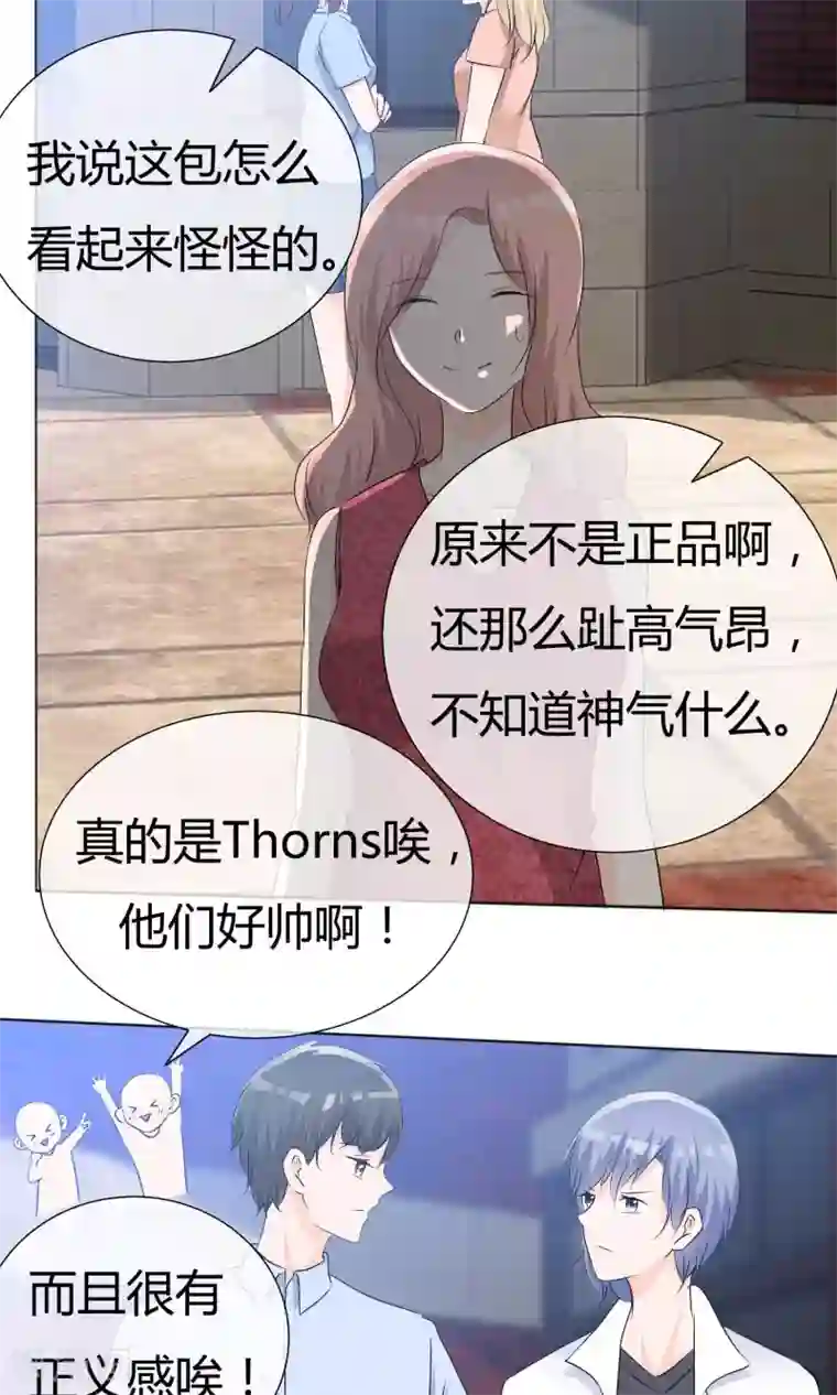 今天开始做男神第45话 公司招新