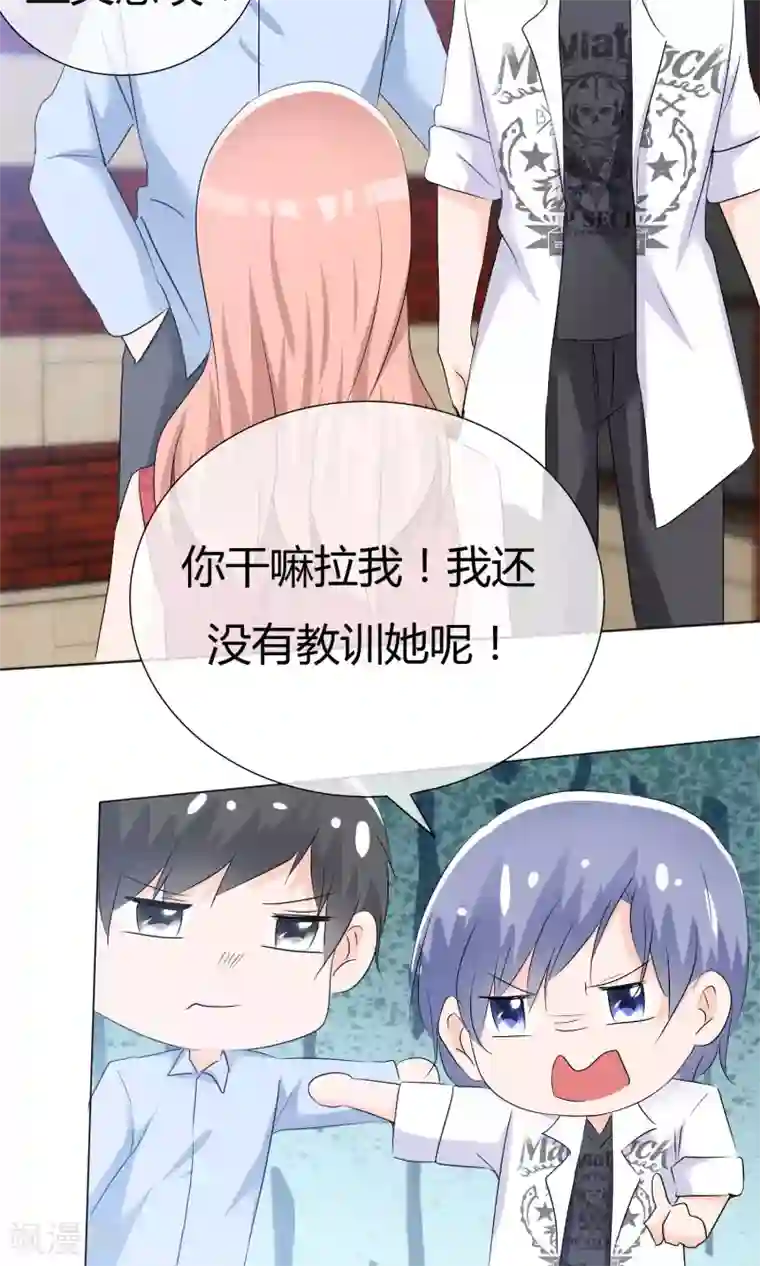 今天开始做男神第45话 公司招新