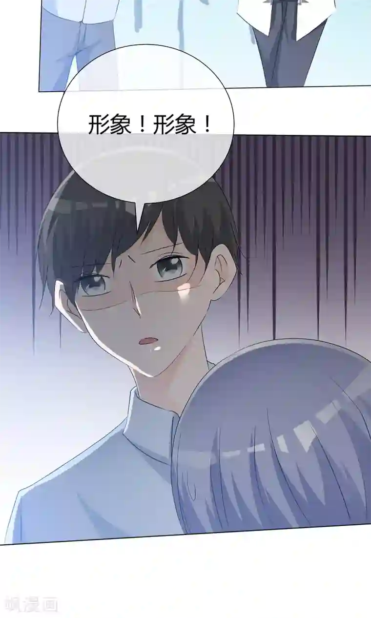 今天开始做男神第45话 公司招新