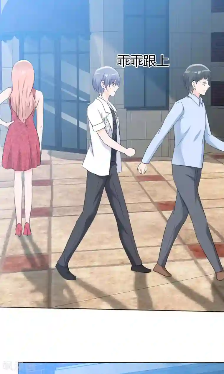 今天开始做男神第45话 公司招新