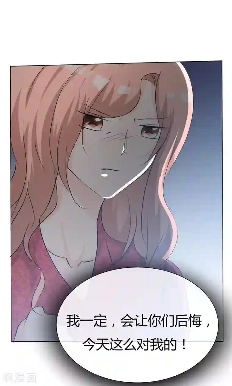 今天开始做男神第45话 公司招新