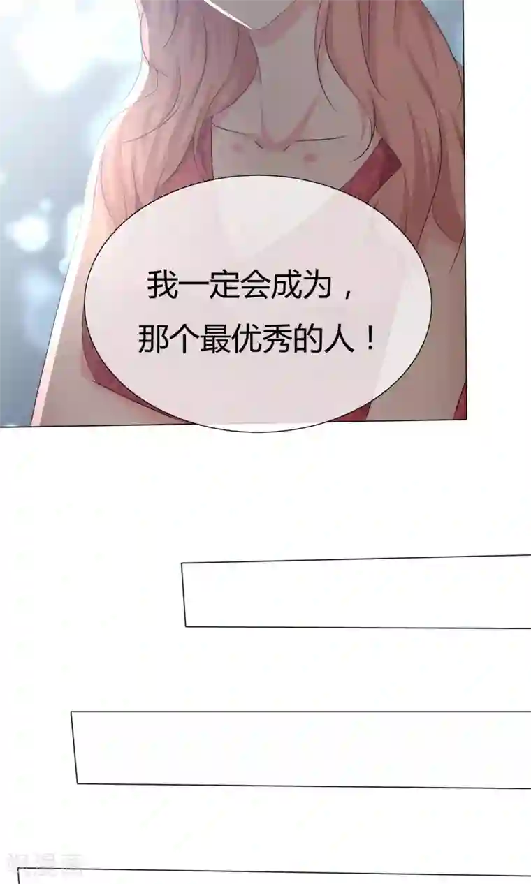 今天开始做男神第46话 新人入场