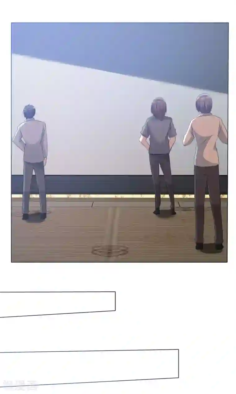 今天开始做男神第46话 新人入场