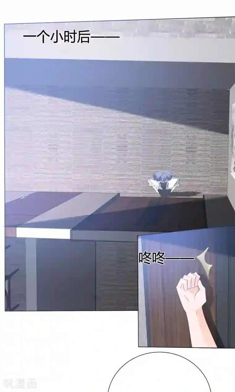 今天开始做男神第46话 新人入场