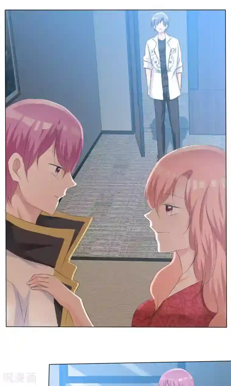 今天开始做男神第46话 新人入场