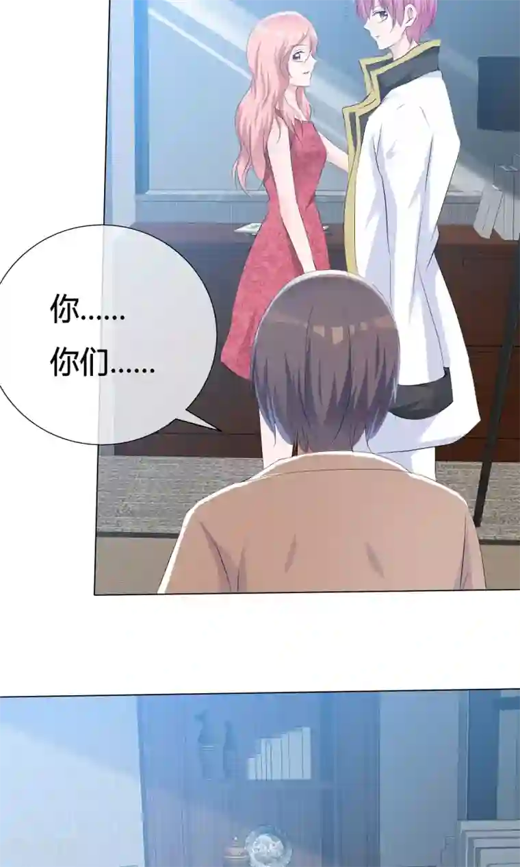 今天开始做男神第46话 新人入场