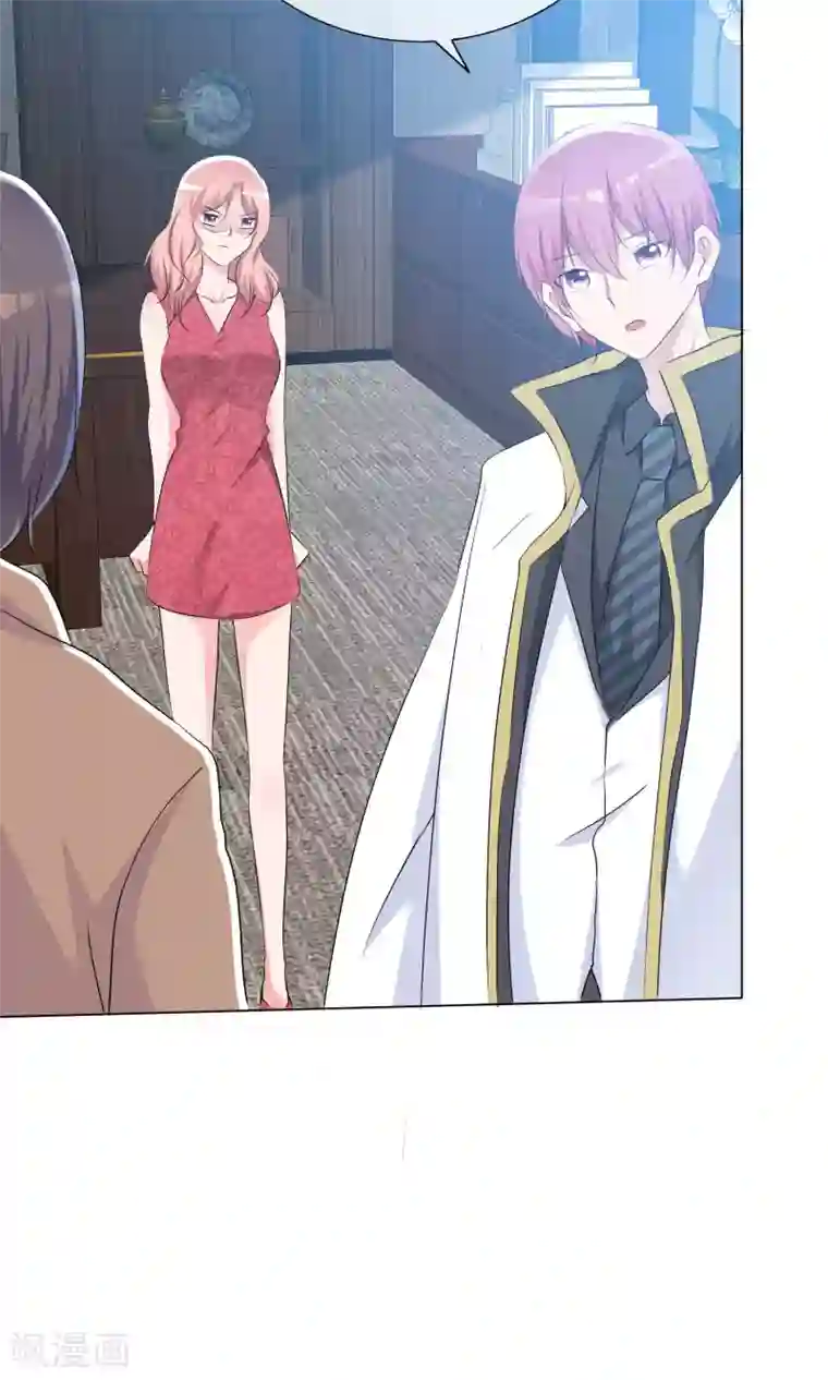 今天开始做男神第46话 新人入场