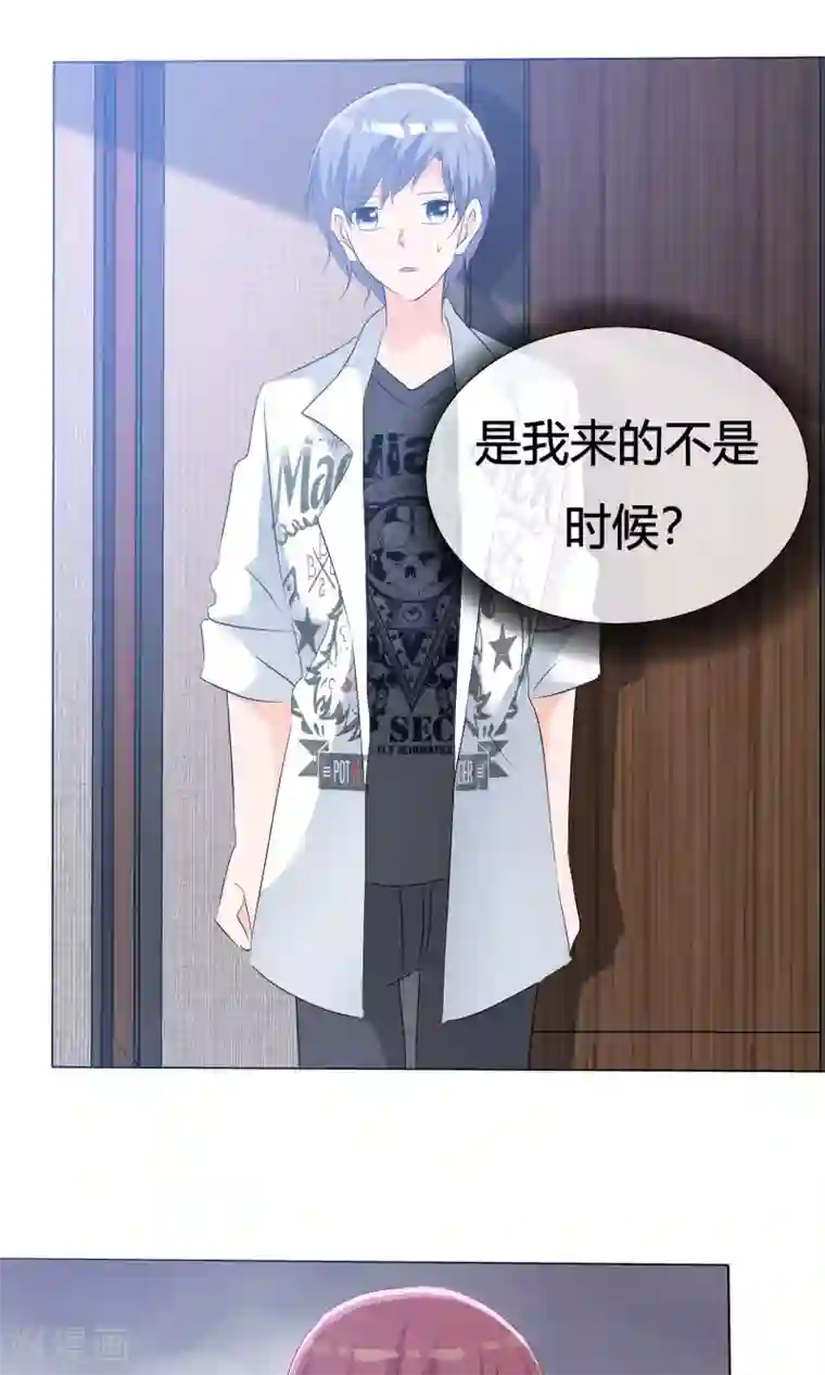 今天开始做男神第46话 新人入场